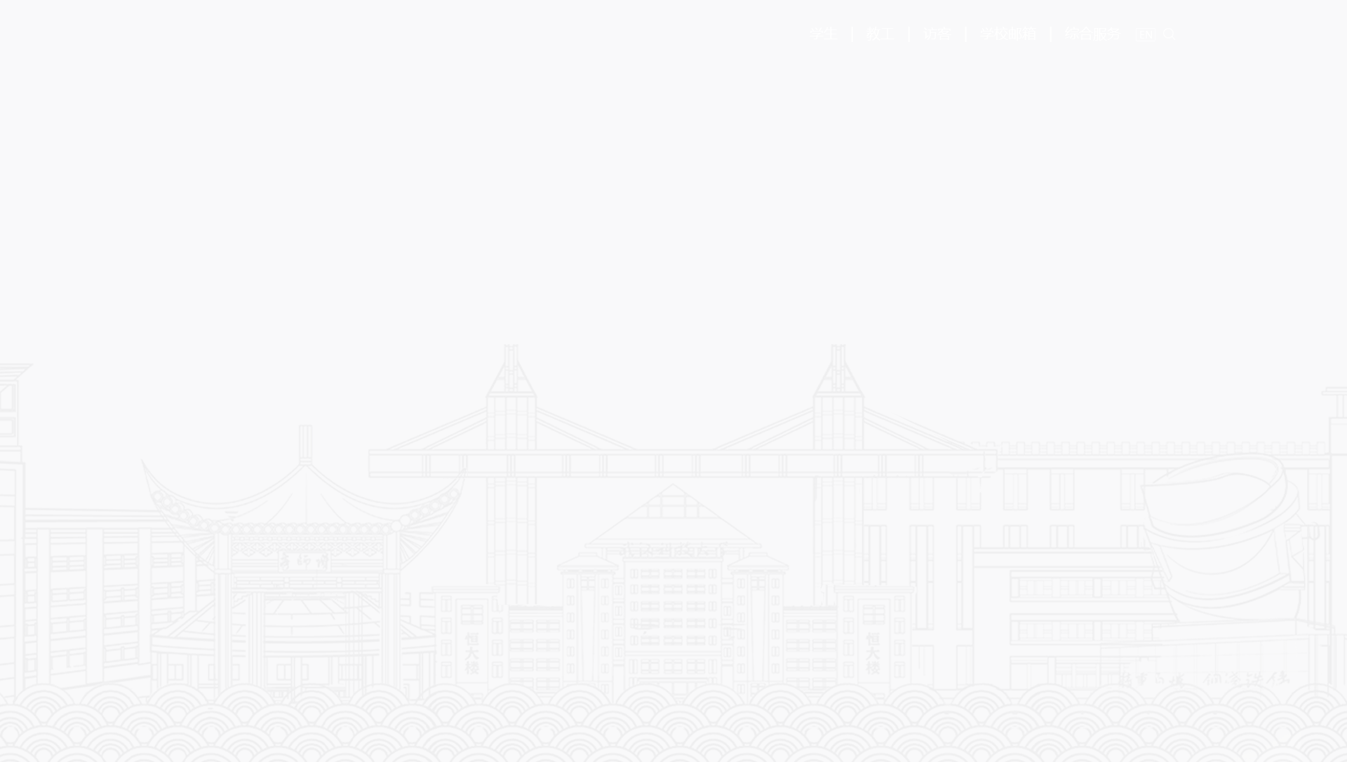 源頭廠家